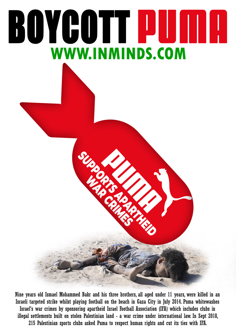 Israel puma support Puma and