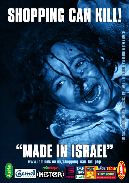 How Israel became B-movie central - ISRAEL21c